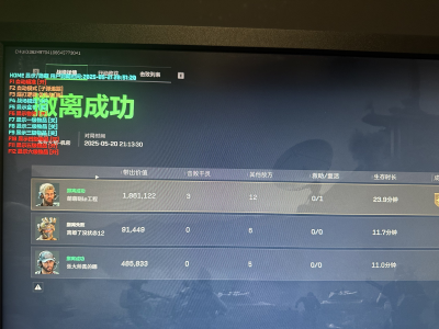 三角洲(破解版)怎么下载? - 安装步骤与注意事项