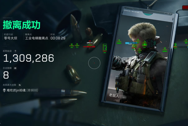 三角洲行动120帧免费辅助工具 - 解锁高帧丝滑视野｜稳定防封